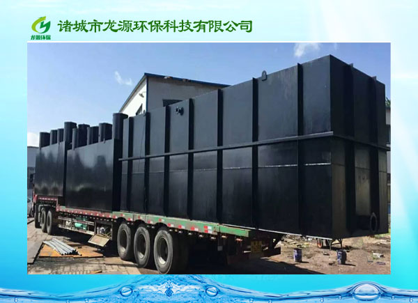 50-100m3/小時污水處理設備